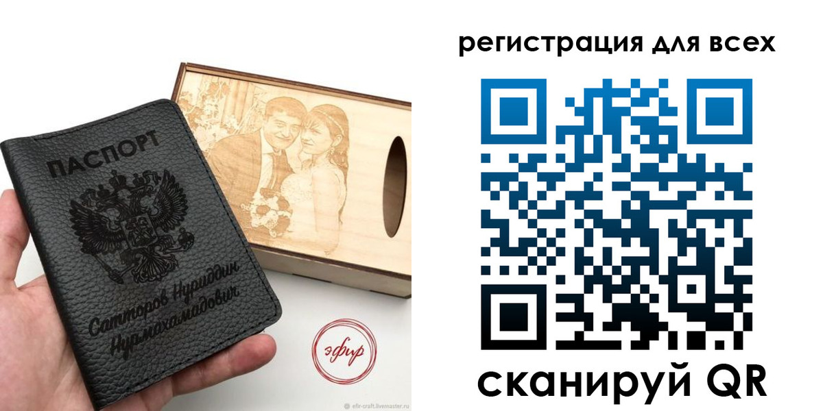 временная регистрация гарантия в Фрязино