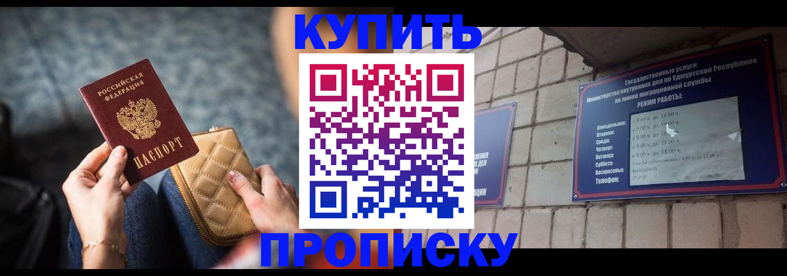 регистрация для дет. сада в Фрязино